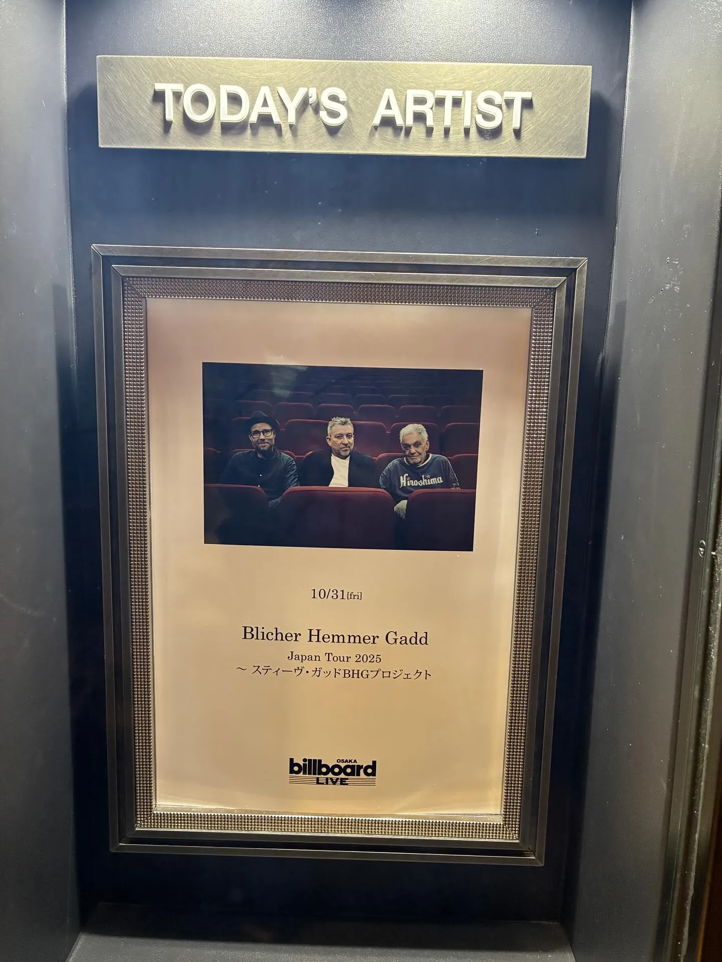 ドラムの神様スティーブガッドtrioのライブを観に行くことが...