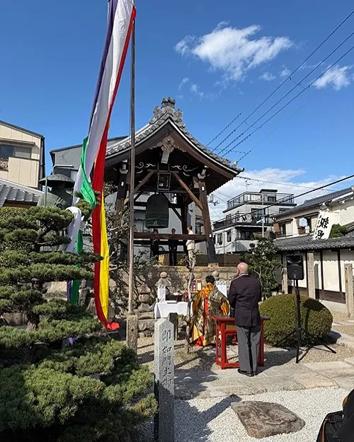 東淀川区豊里の横玉山　定専坊様にて、梵鐘堂の落慶法要を営まれ...