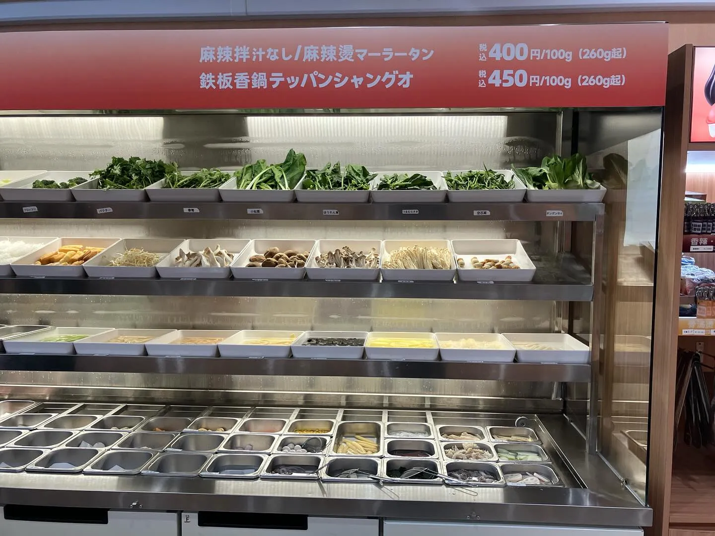 もう週末。