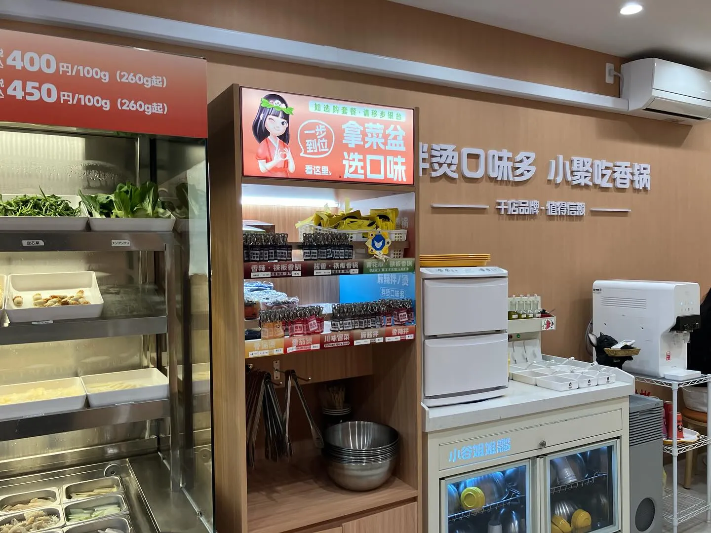 もう週末。