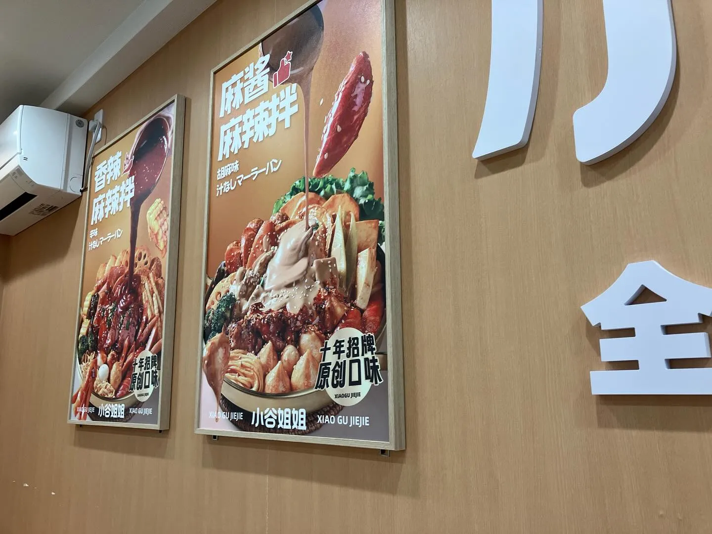 もう週末。