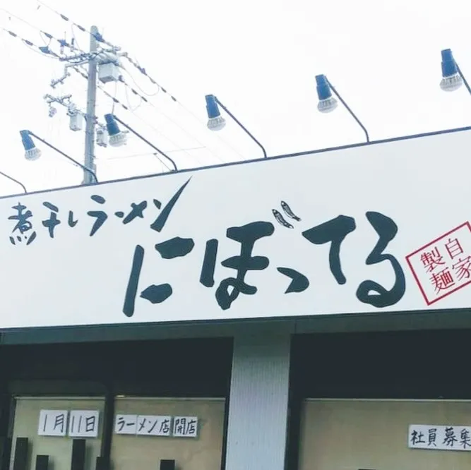 とても良いお天気の日曜日となりました大阪です。