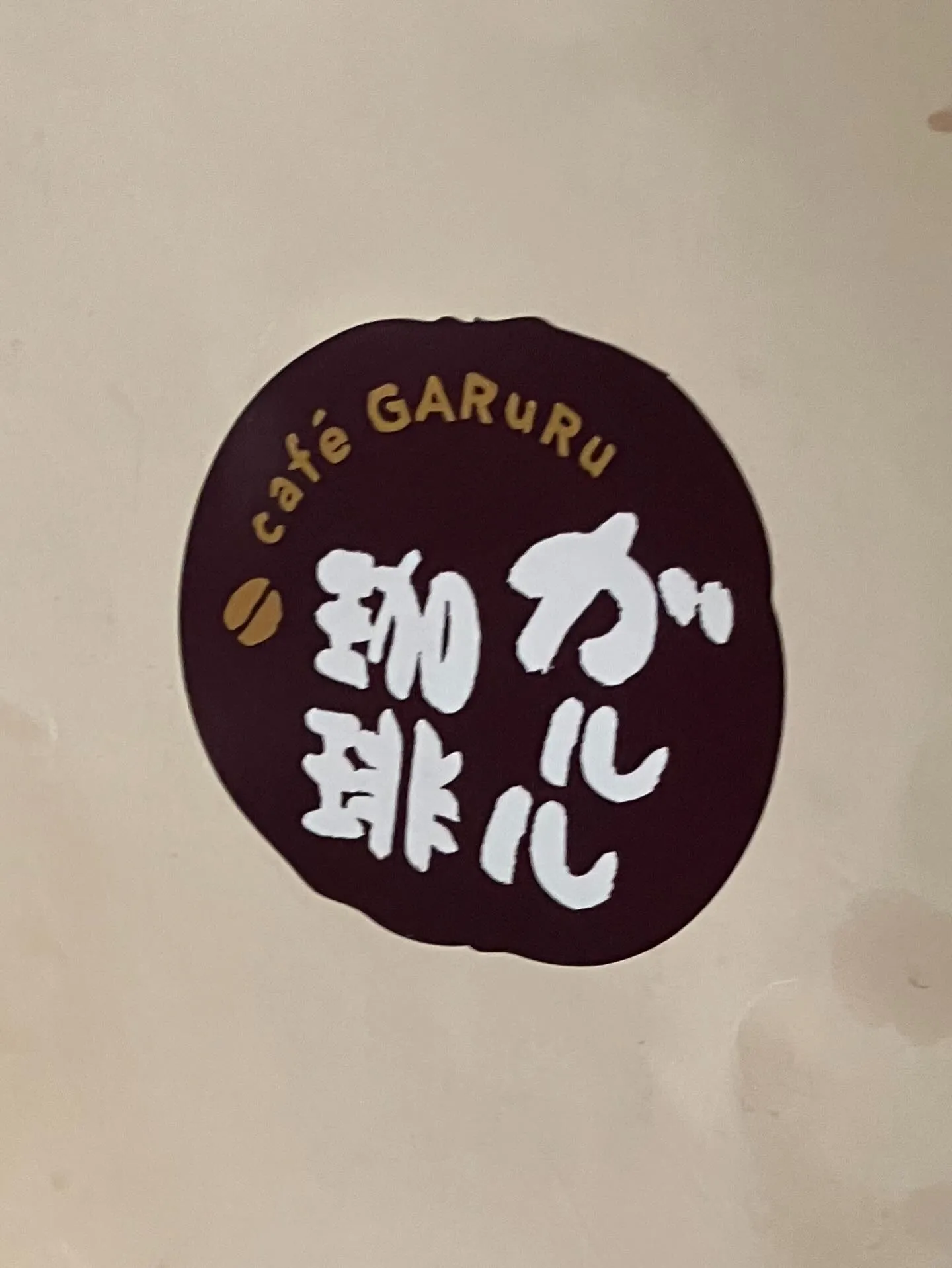 とても暖かく行楽日和の週末となった大阪でした。