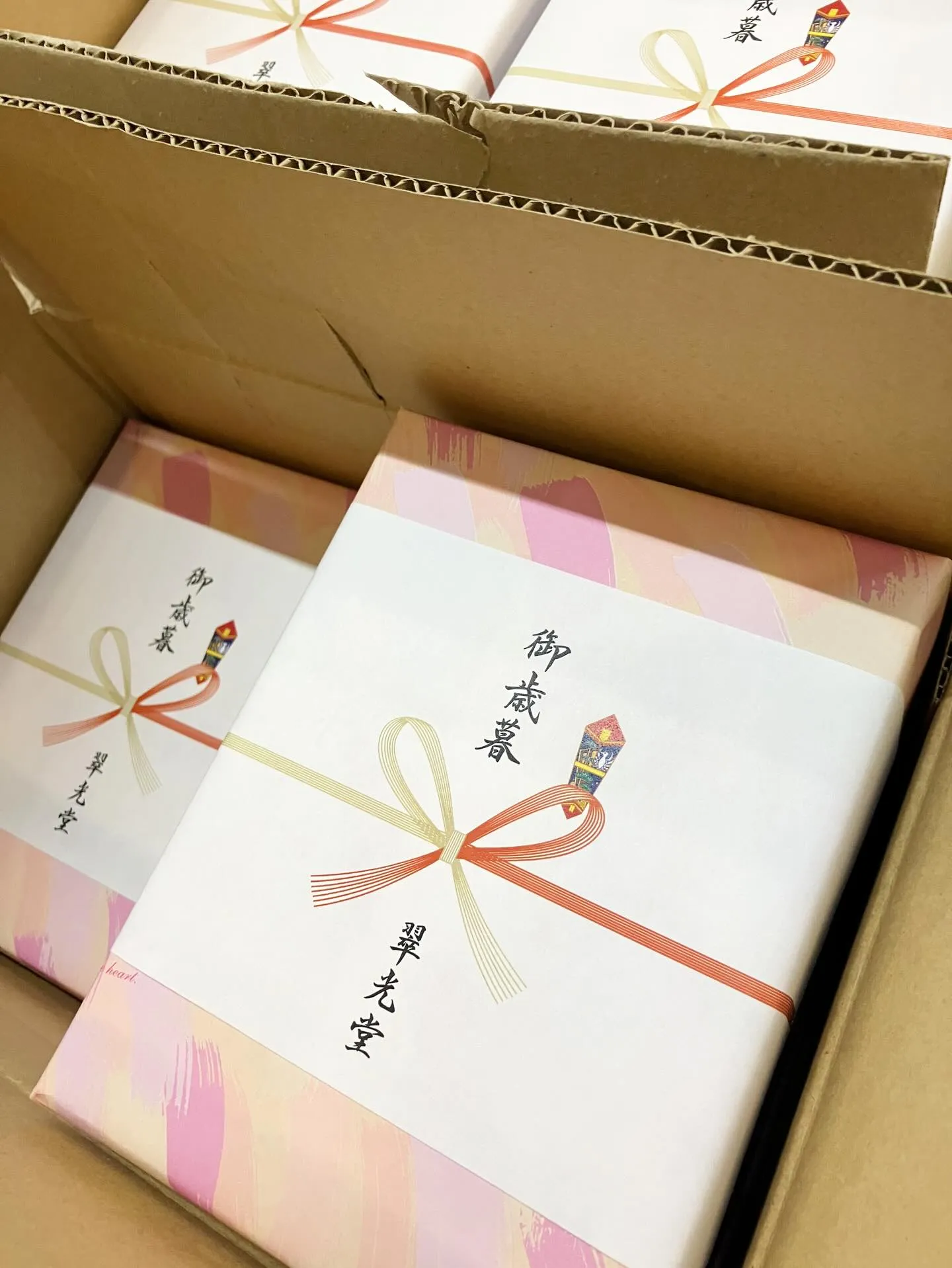 今年もお世話になったあの方へあの方々へとお歳暮の準備をしまし...