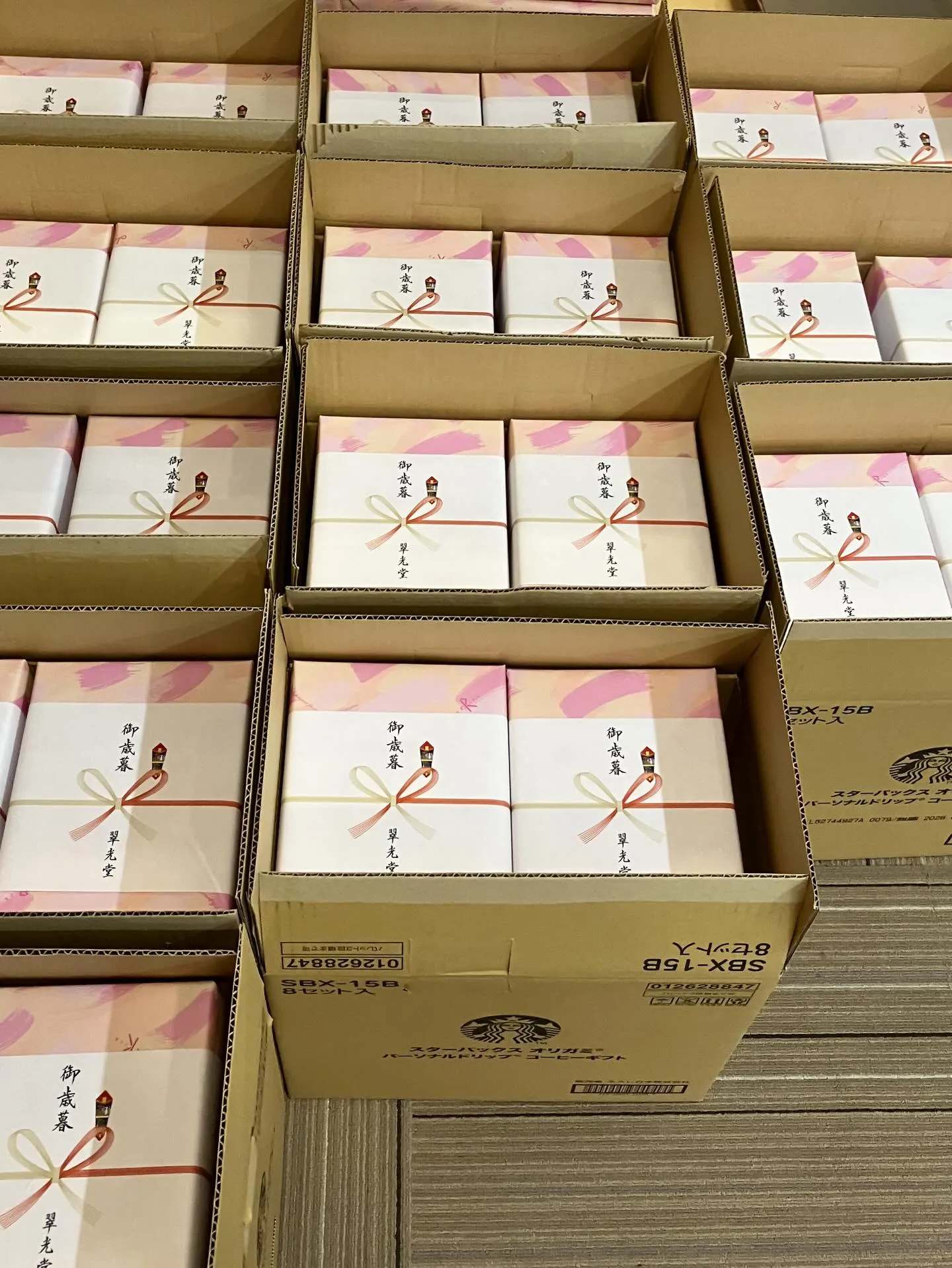 今年もお世話になったあの方へあの方々へとお歳暮の準備をしまし...