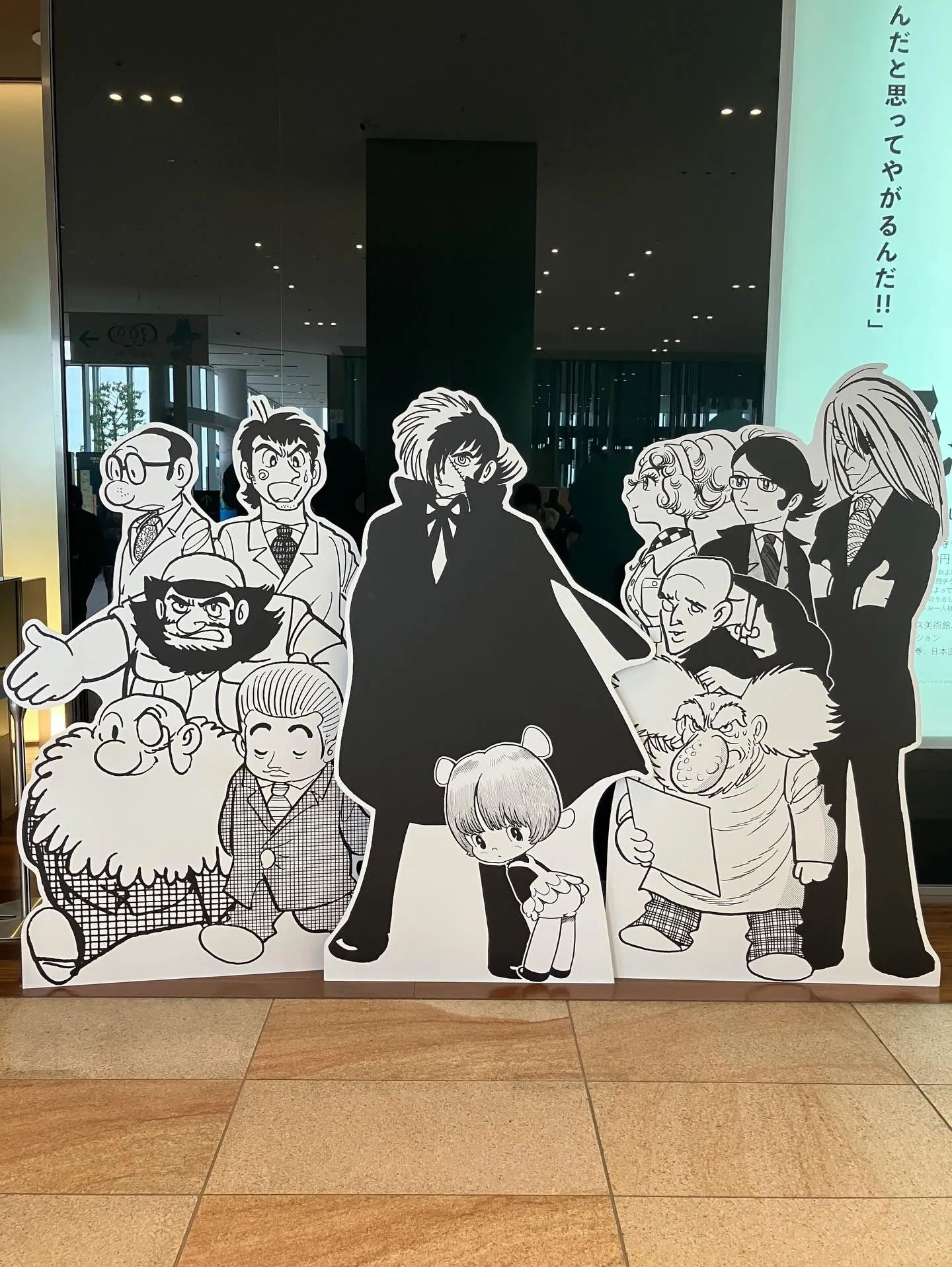 ブラック・ジャック展へ行きました。