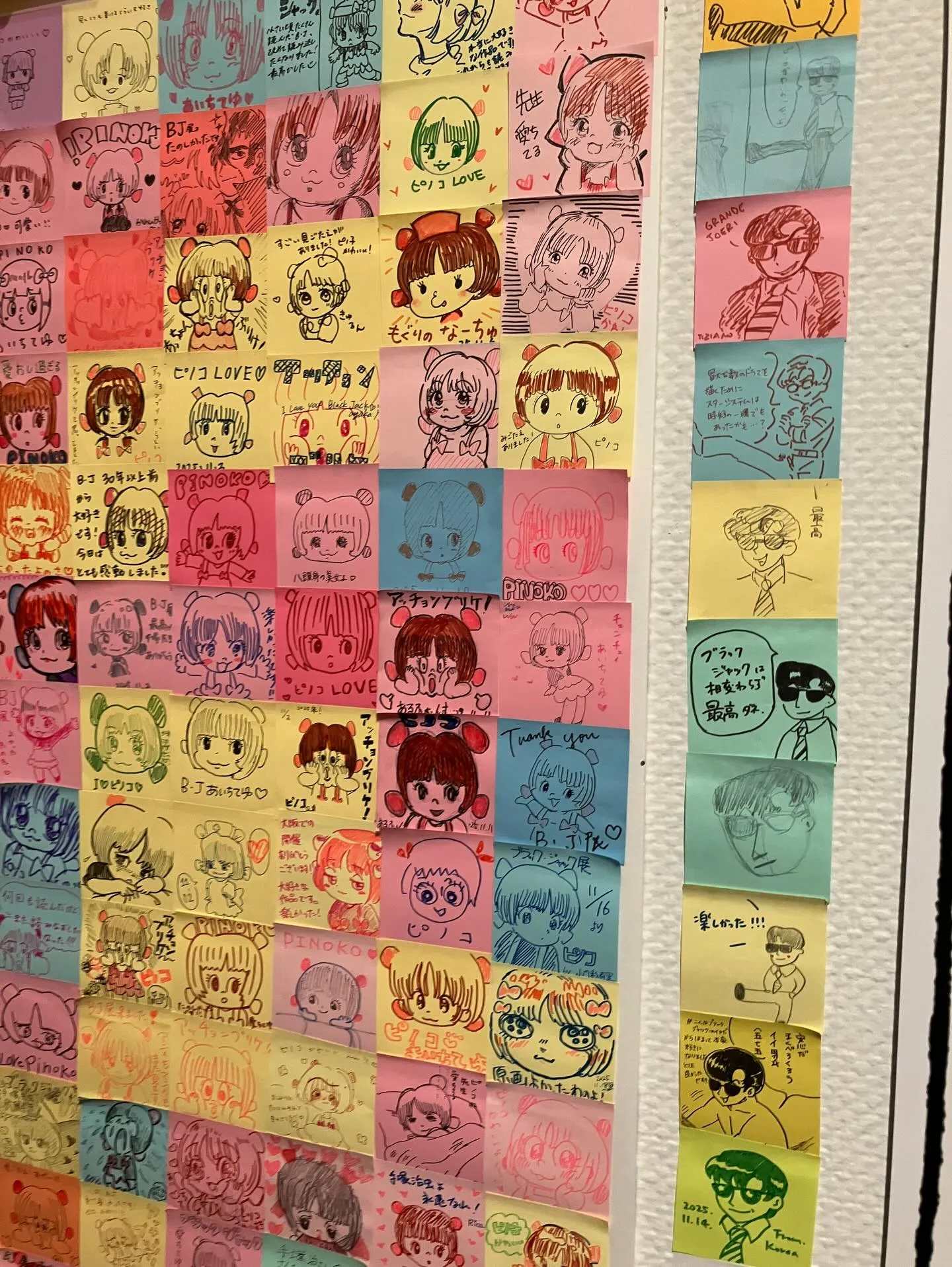 ブラック・ジャック展へ行きました。