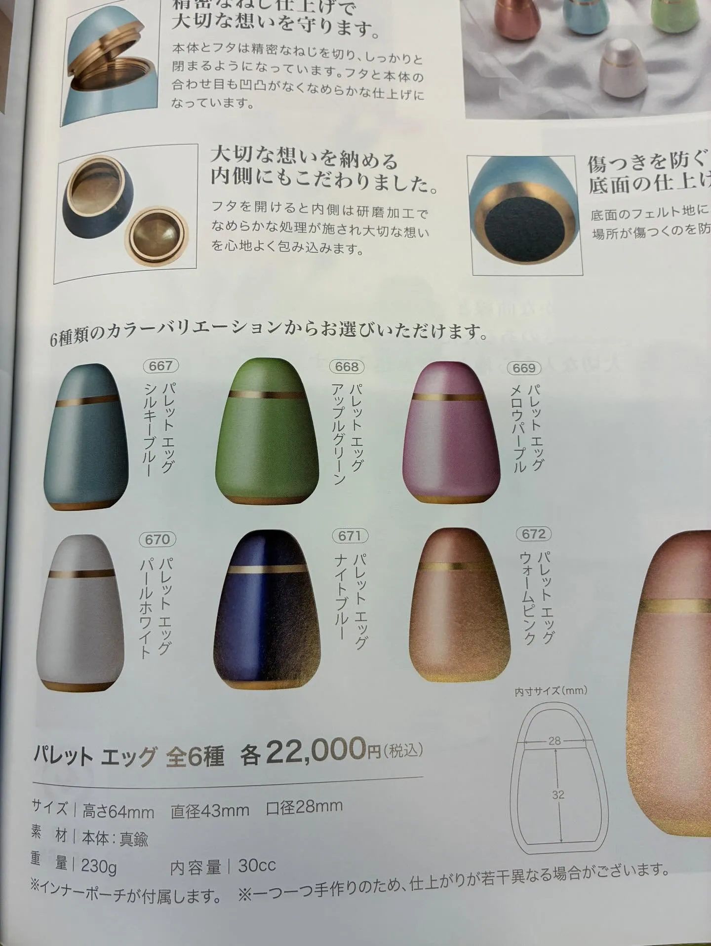 手元供養の商品のお取り扱い多数ございます。