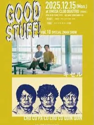 昨日、CHO CO PA CO CHO CO QUIN QU...