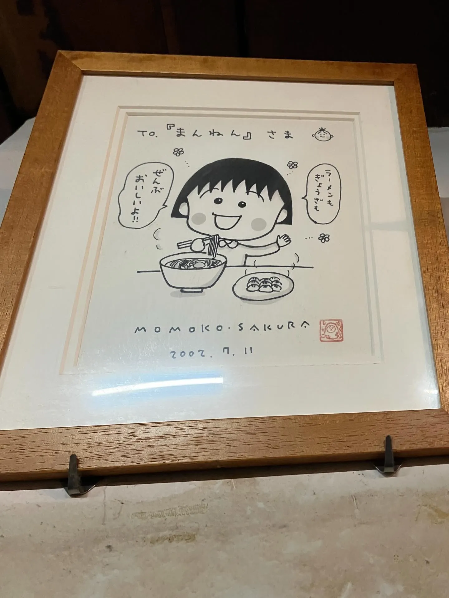 まんねんのオムチャーハンが大好きなんです。