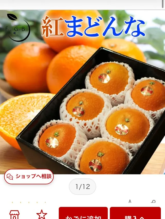 今年の営業も残すところあと3日。