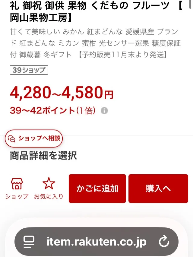 今年の営業も残すところあと3日。
