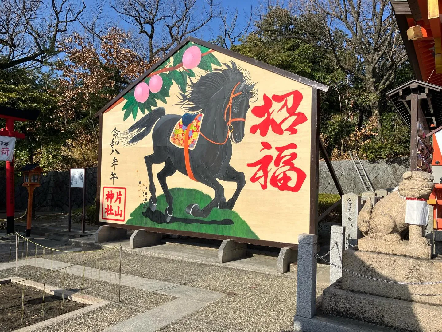 片山神社へお参りに行きました⛩️