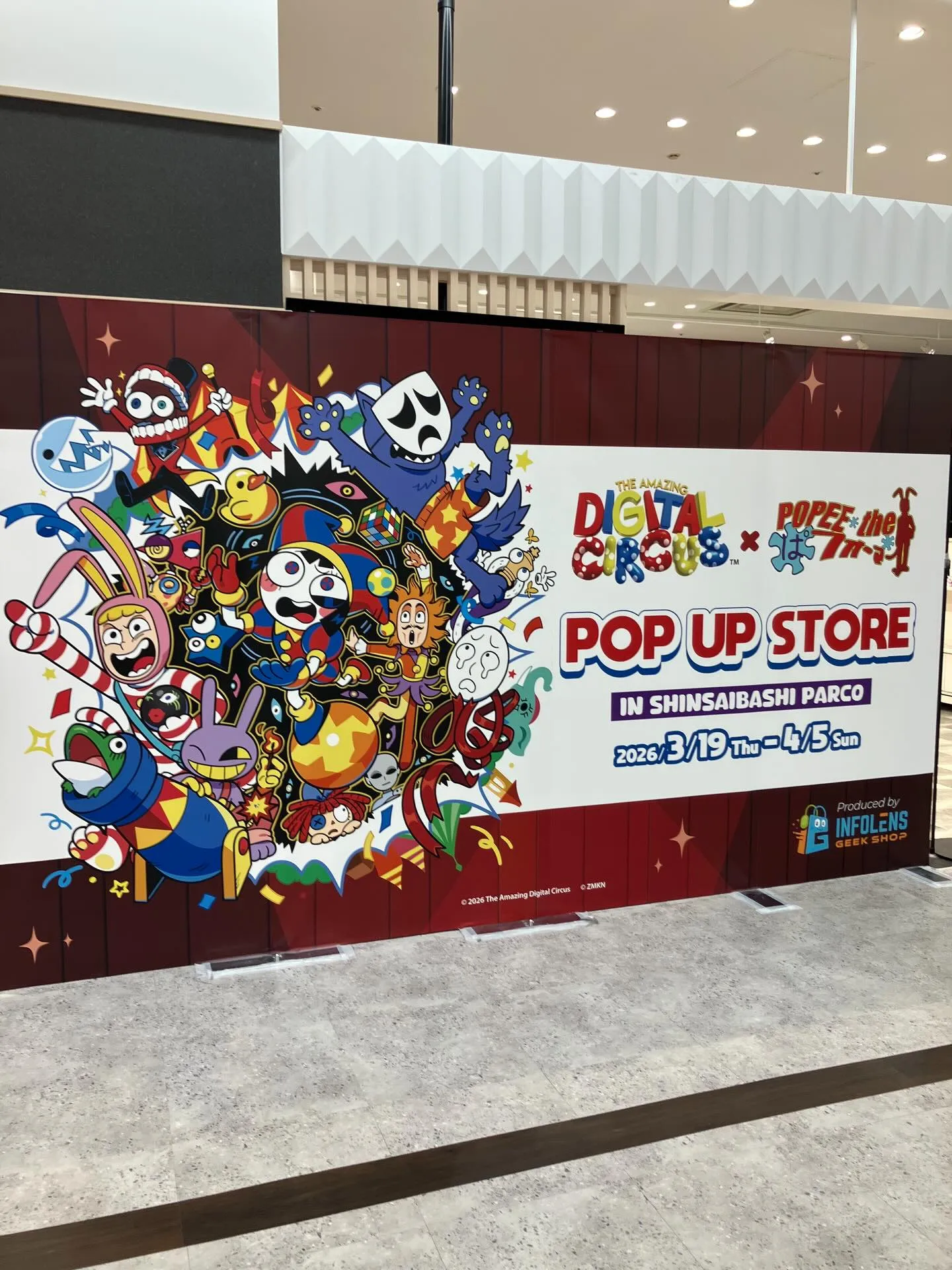 4月になり初めての週末。