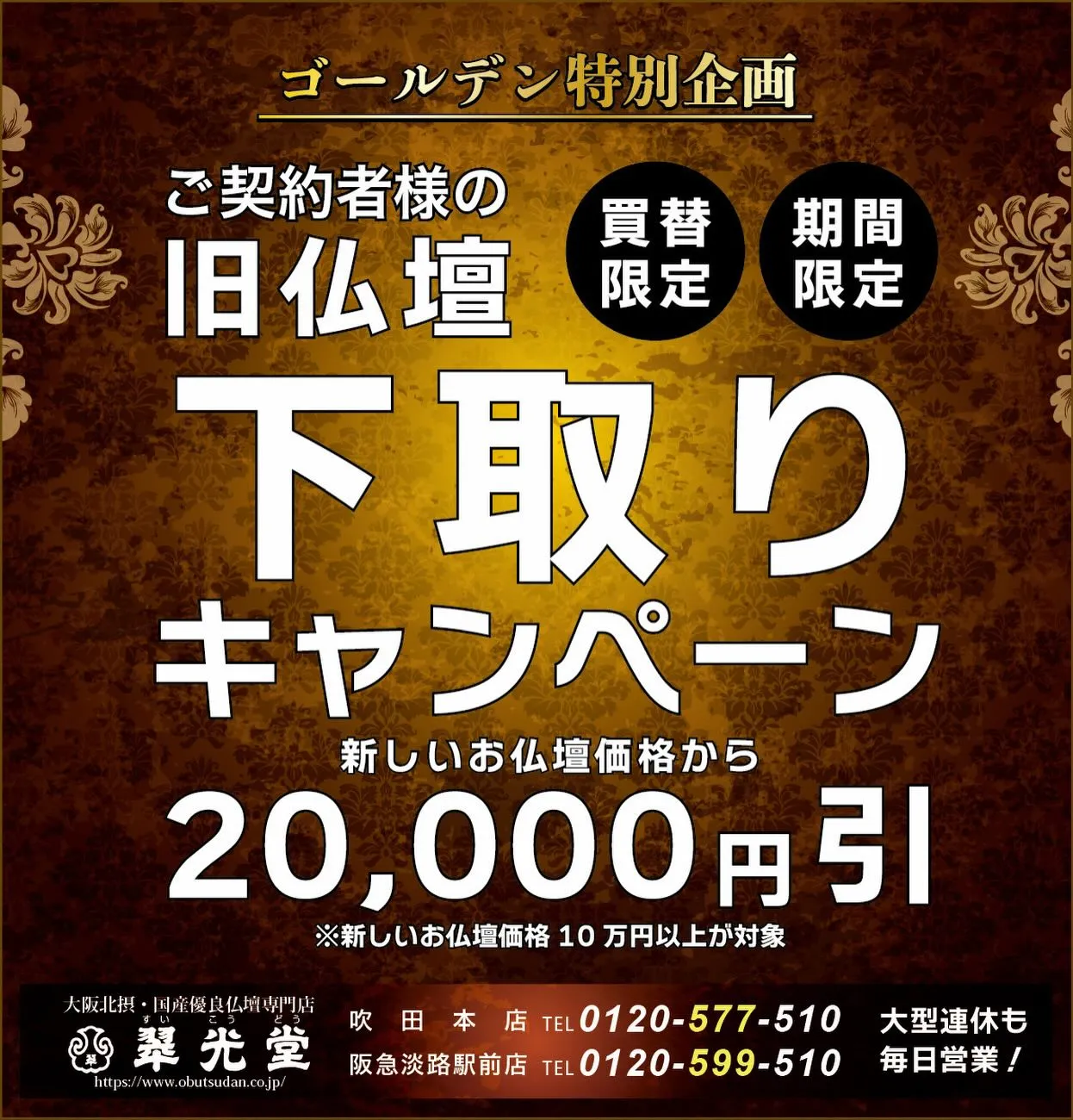 まもなくゴールデンウィーク👑