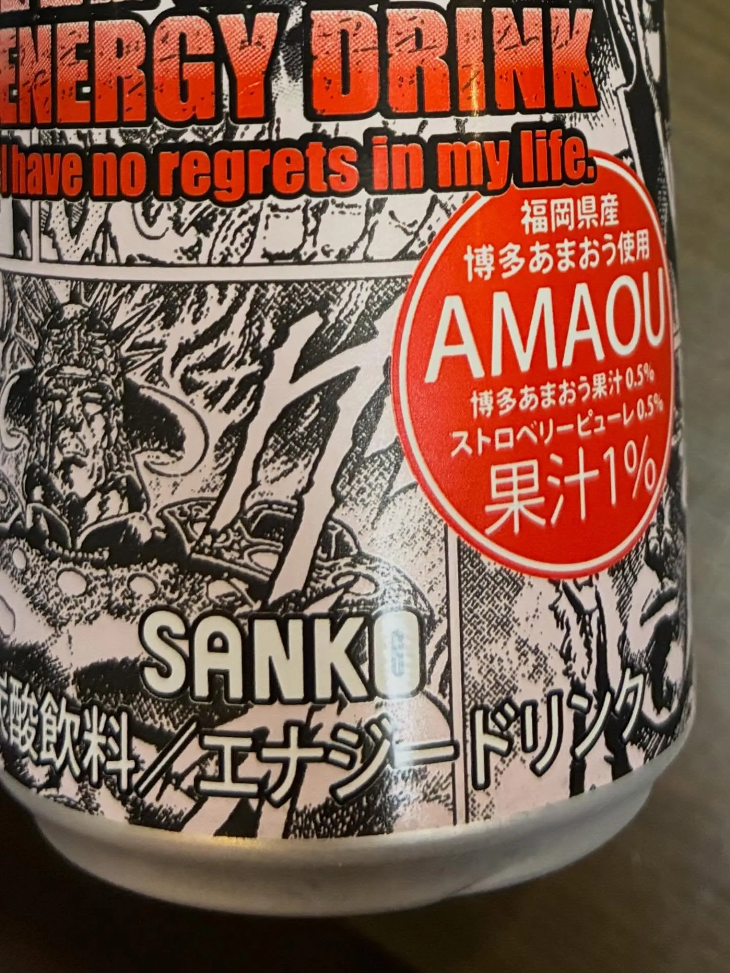 RAOH