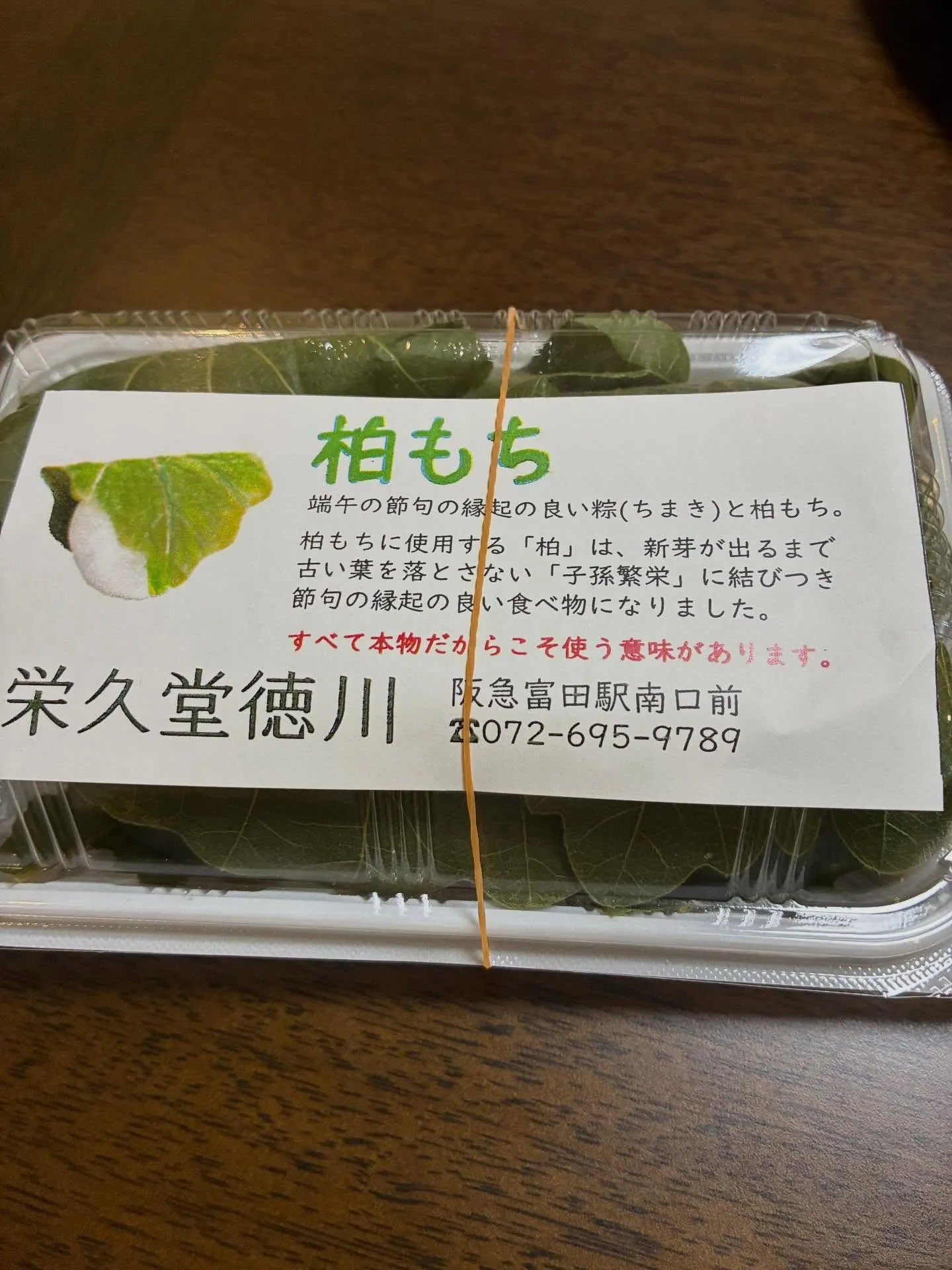ゴールデンウィーク最終日。