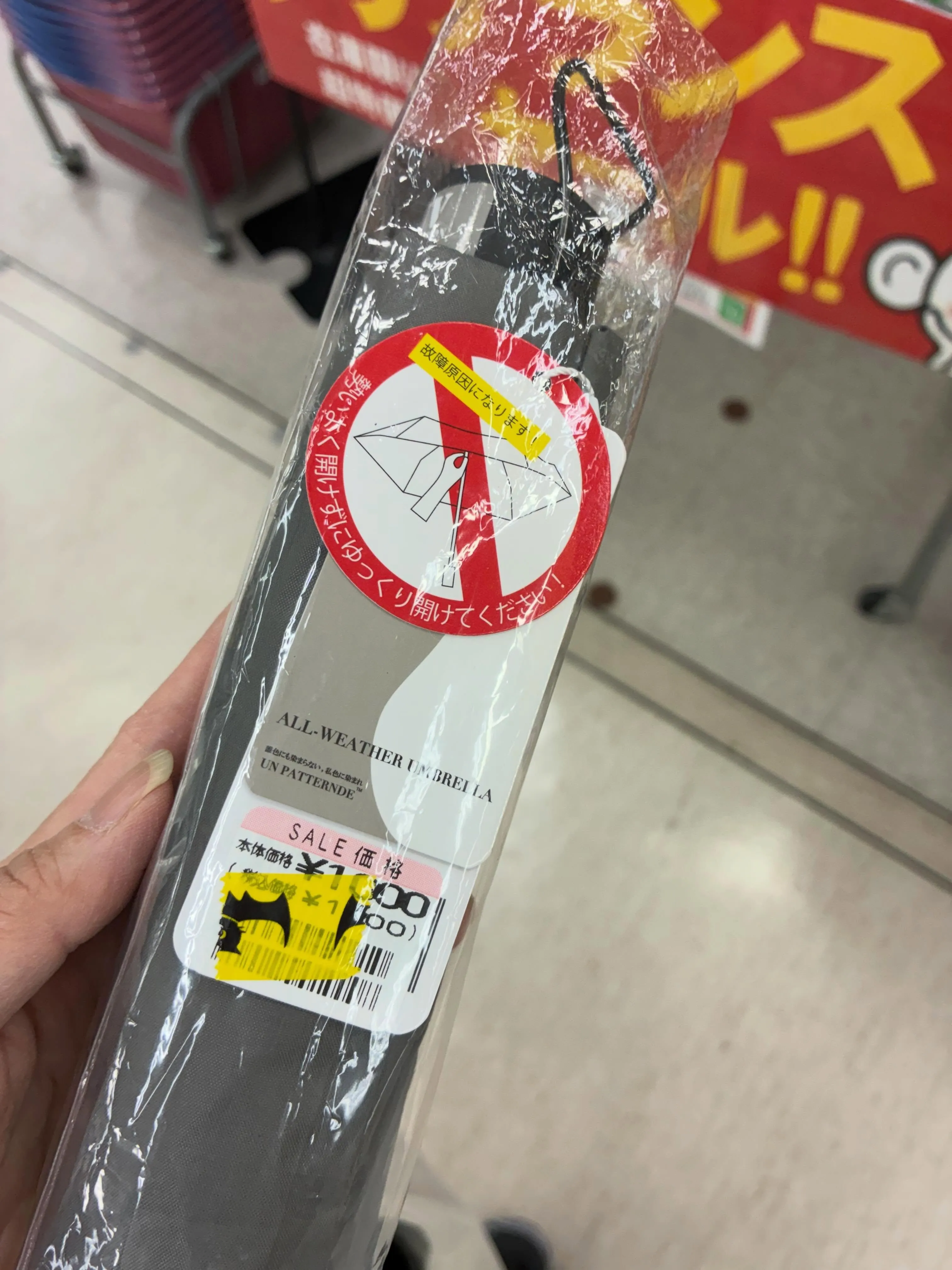 イズミヤ淡路店さん。