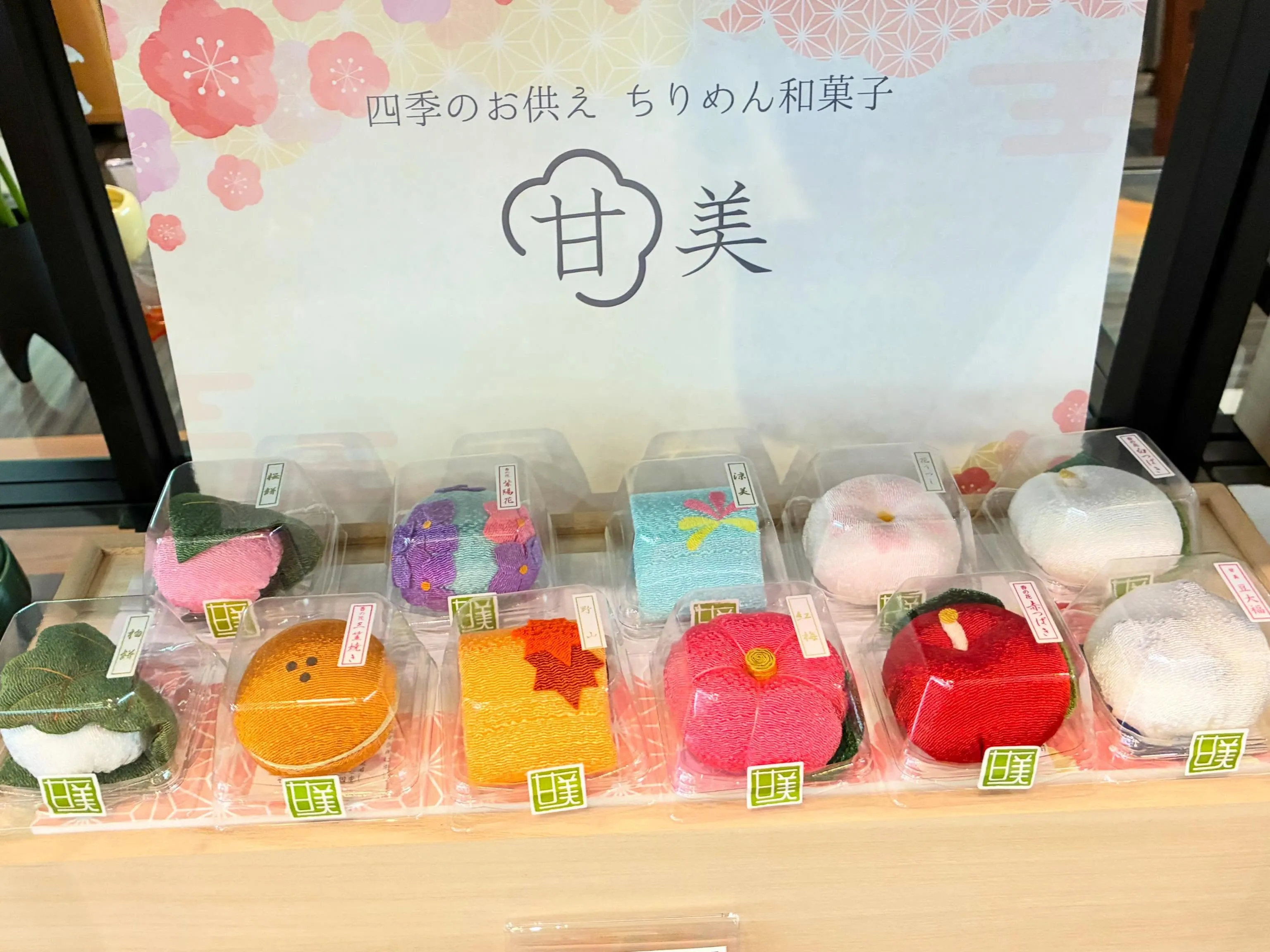 ちりめん細工の和菓子がたくさん入荷中です🍡