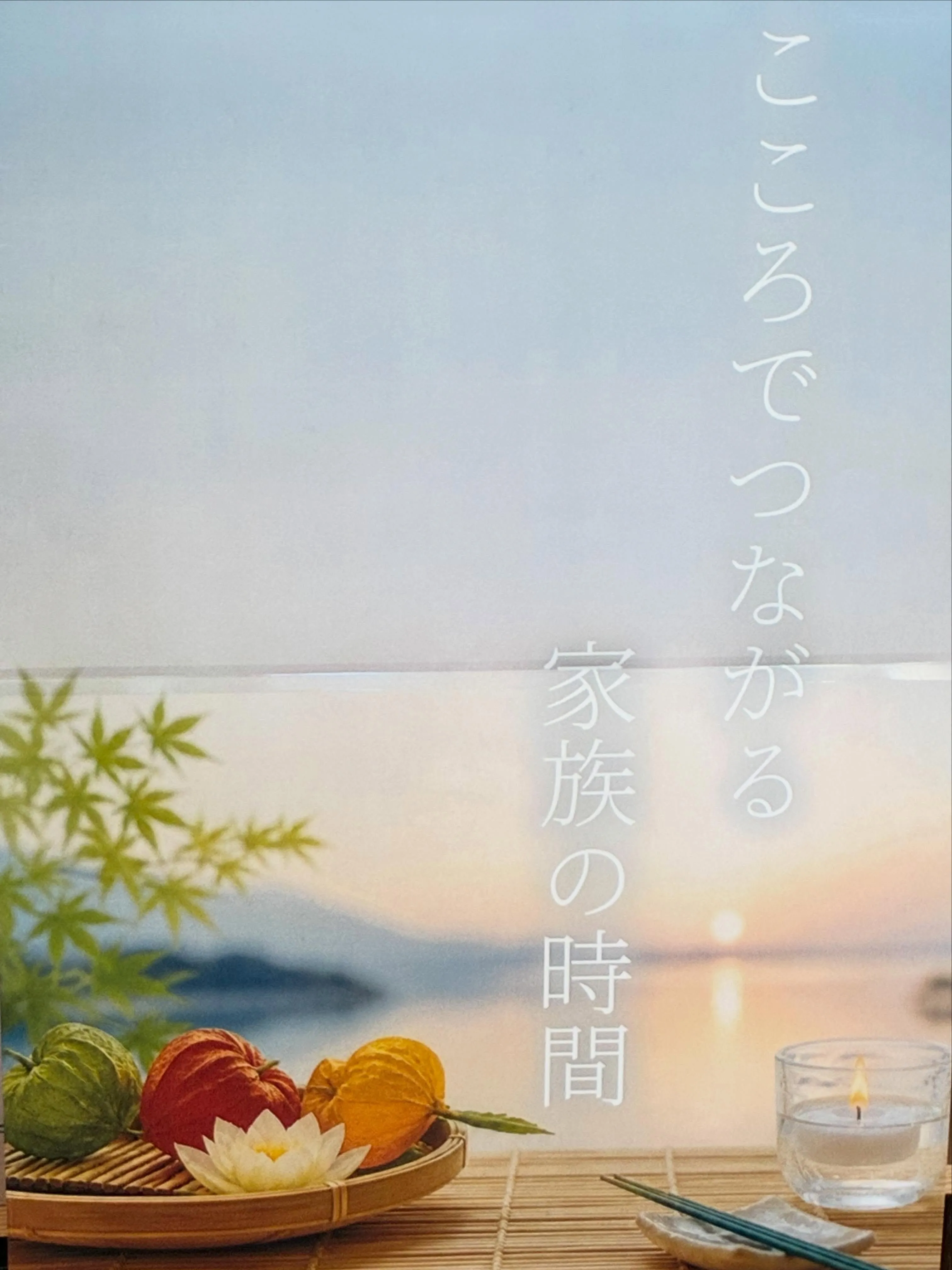 本日もご来店いただきありがとうございました😊