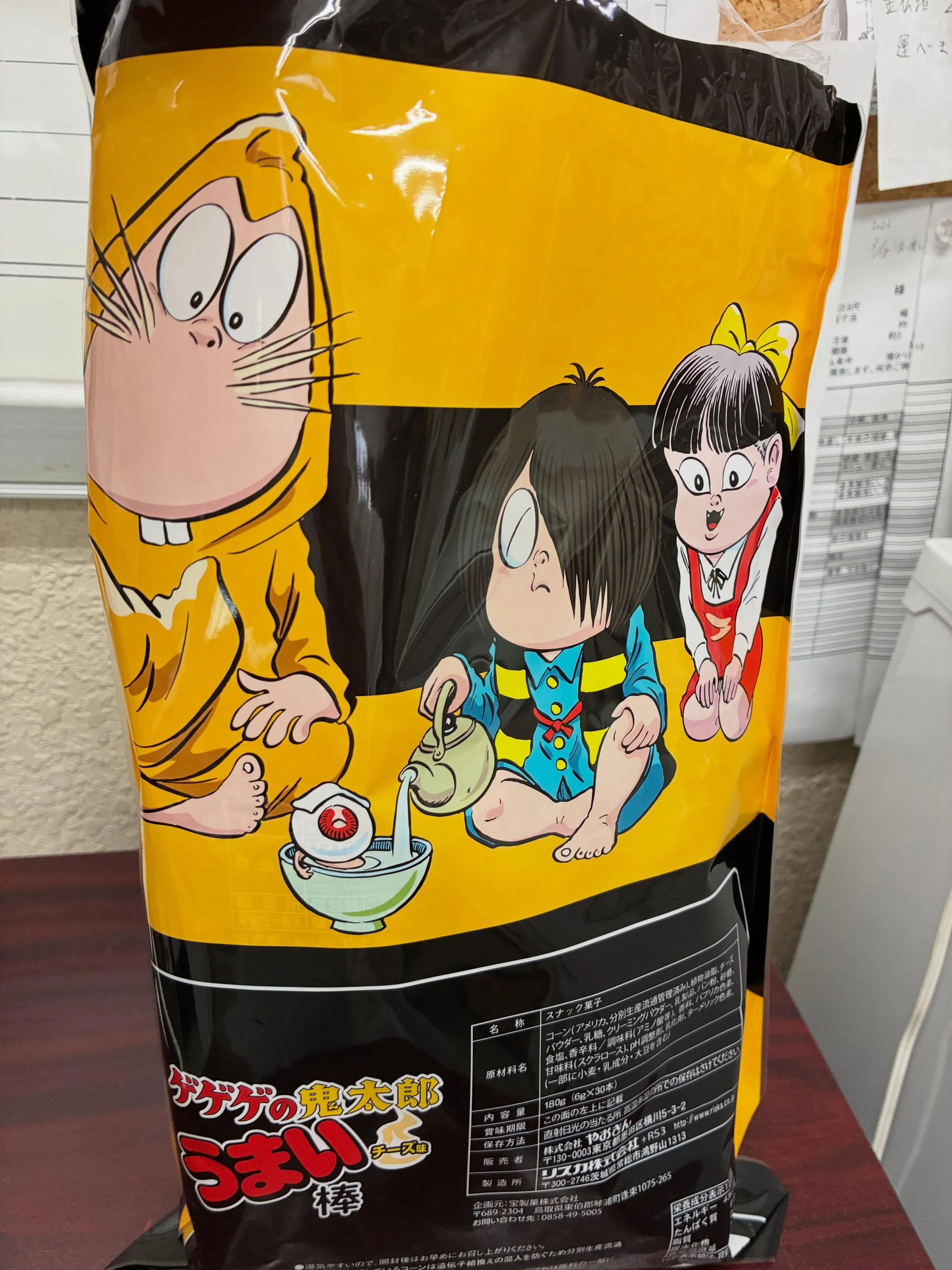 少し前になるのですが、スタッフさんたちが島根県へ出張しました...