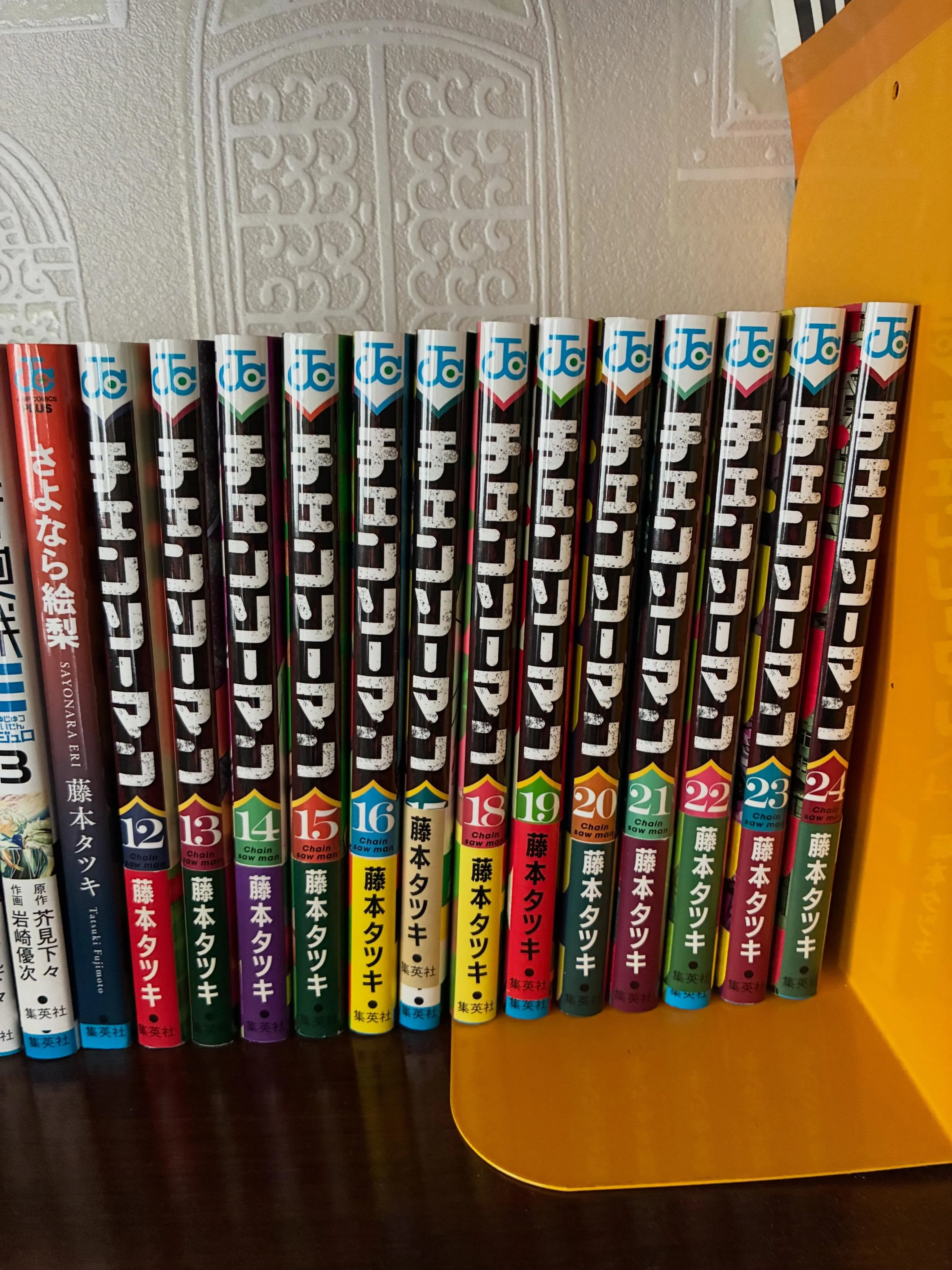 チェンソーマン最終巻。