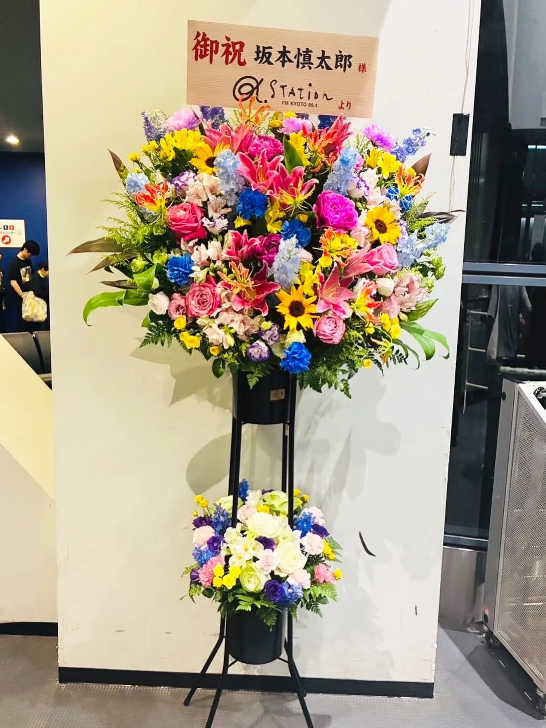 坂本慎太郎さんの「ヤッホーツアー」大阪公演に行ってきました。