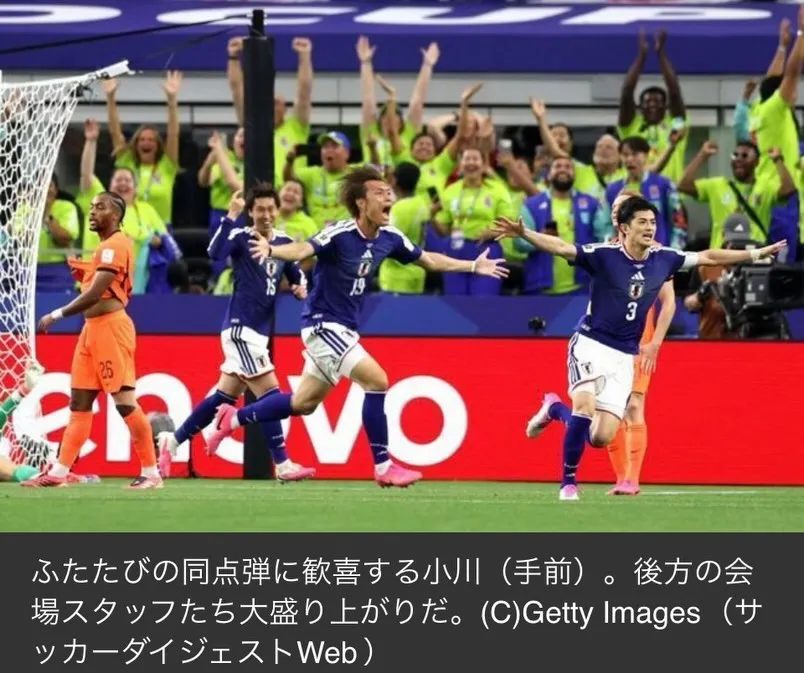 今朝は寝不足な方が多いのでは⚽️