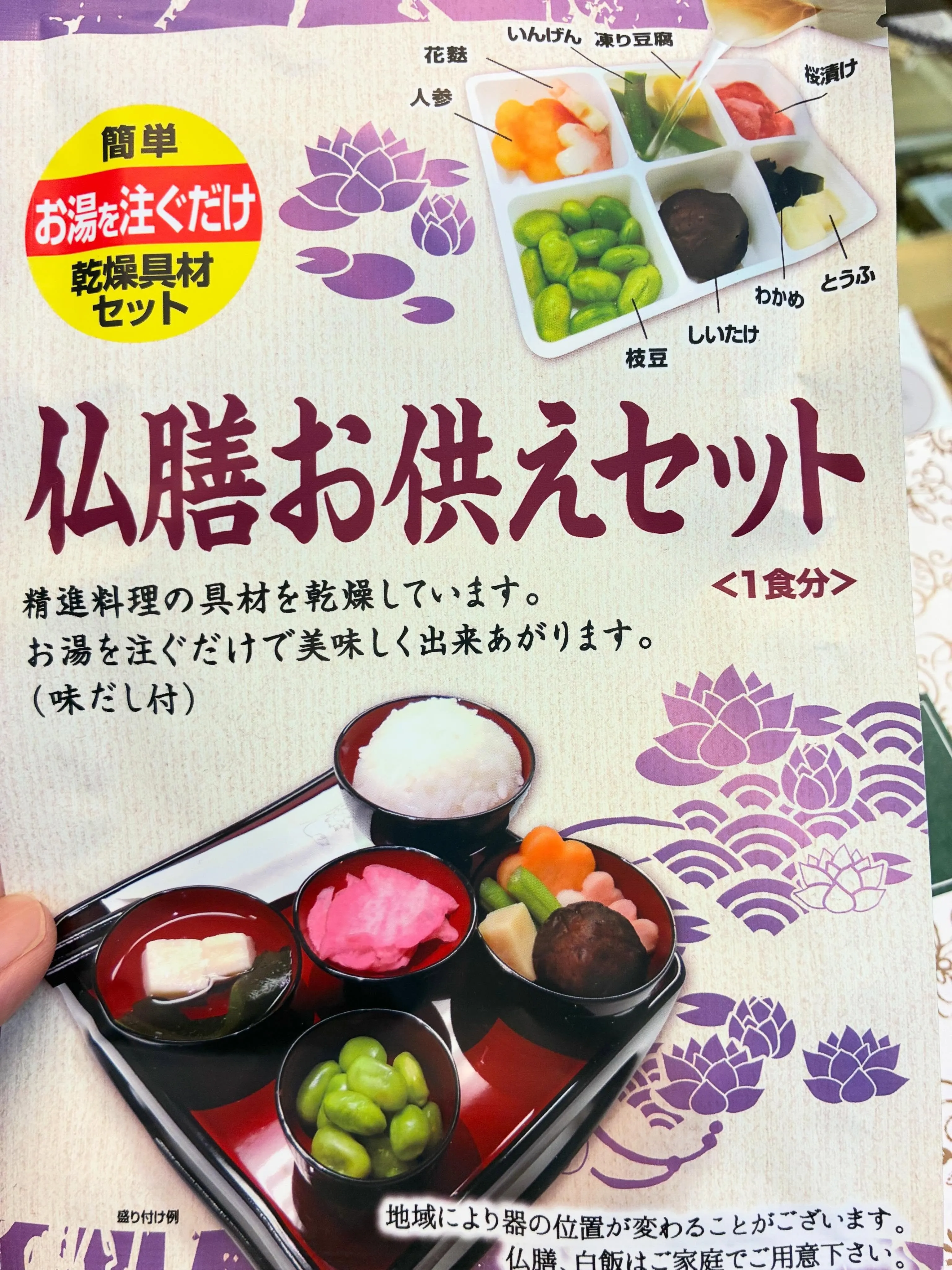 こんにちは。
