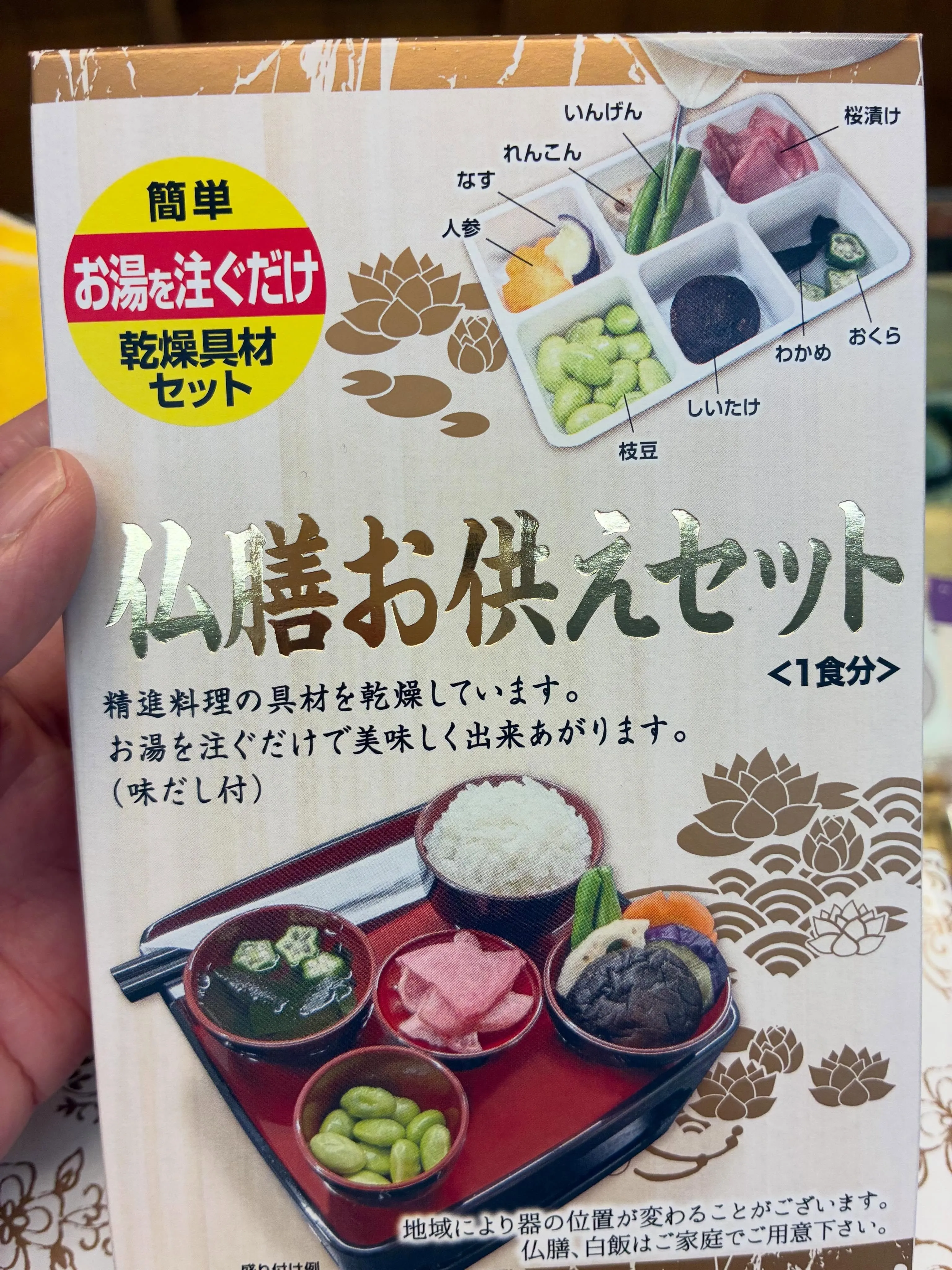 こんにちは。