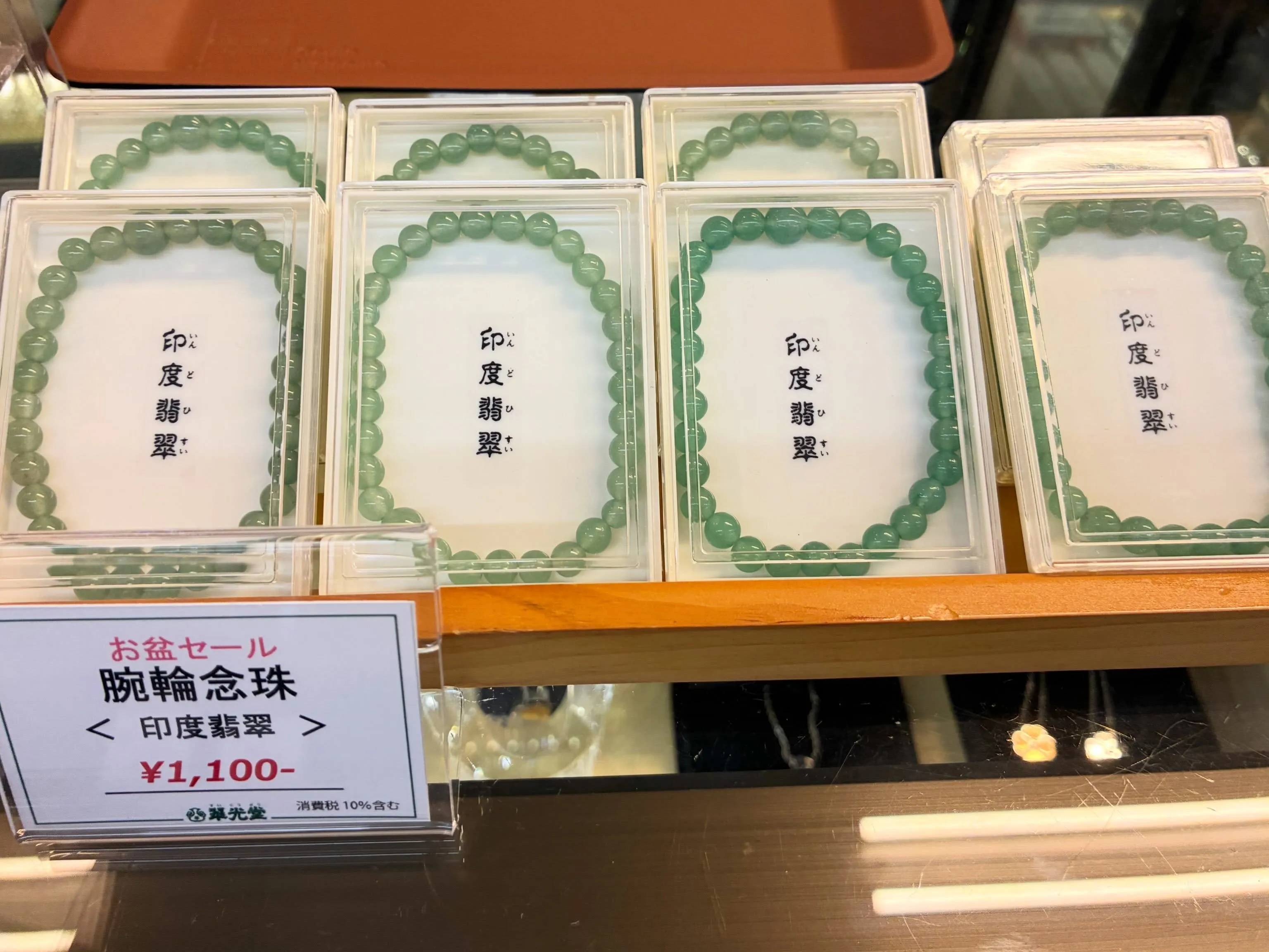 暑い暑い土曜日にご来店いただき本当にありがとうございました。