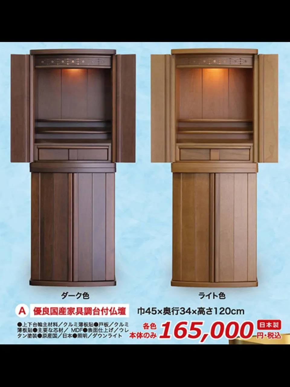 本日8/6(木)より、2026年夏SALEを開催!
