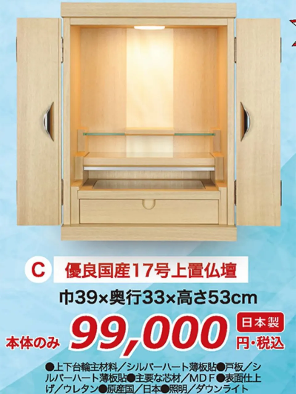 本日8/6(木)より、2026年夏SALEを開催!