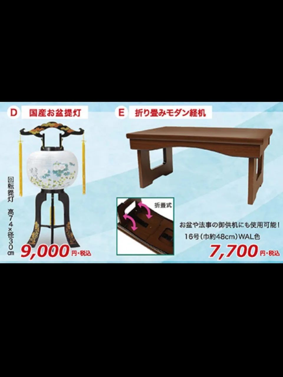 本日8/6(木)より、2026年夏SALEを開催!