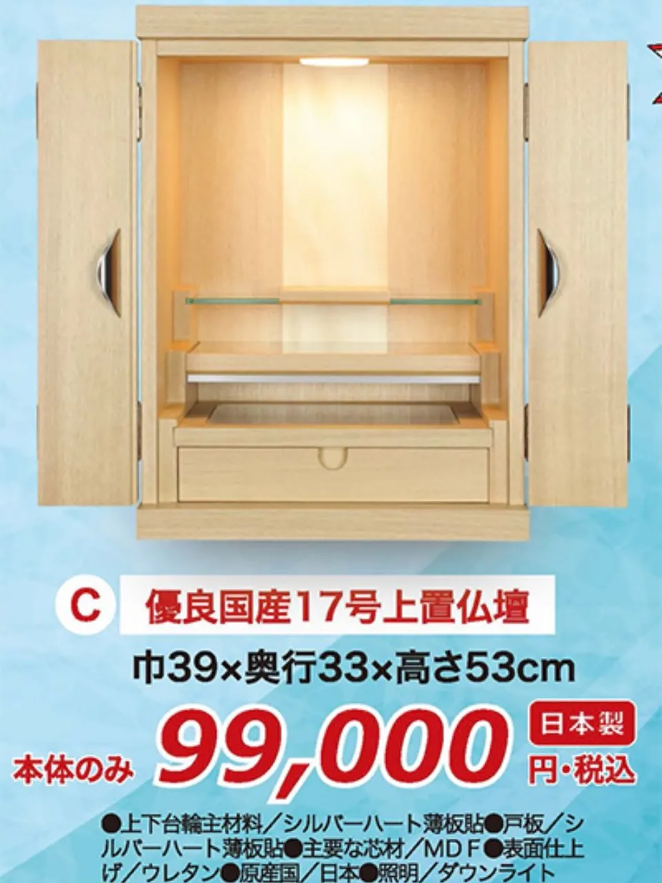 今年もお盆に入りました！