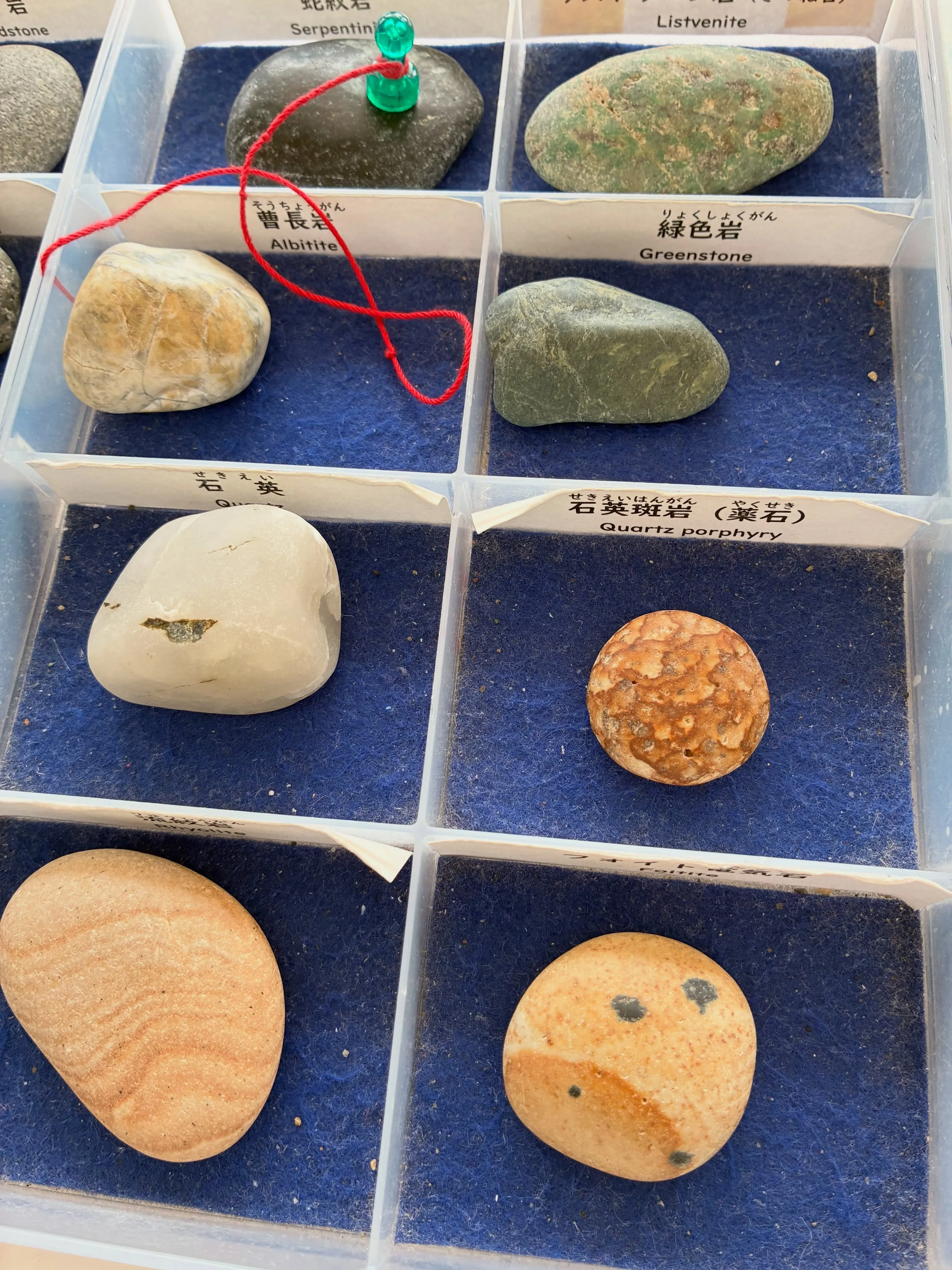 夏季休業中に富山県宮崎のヒスイ海岸へ行きました。