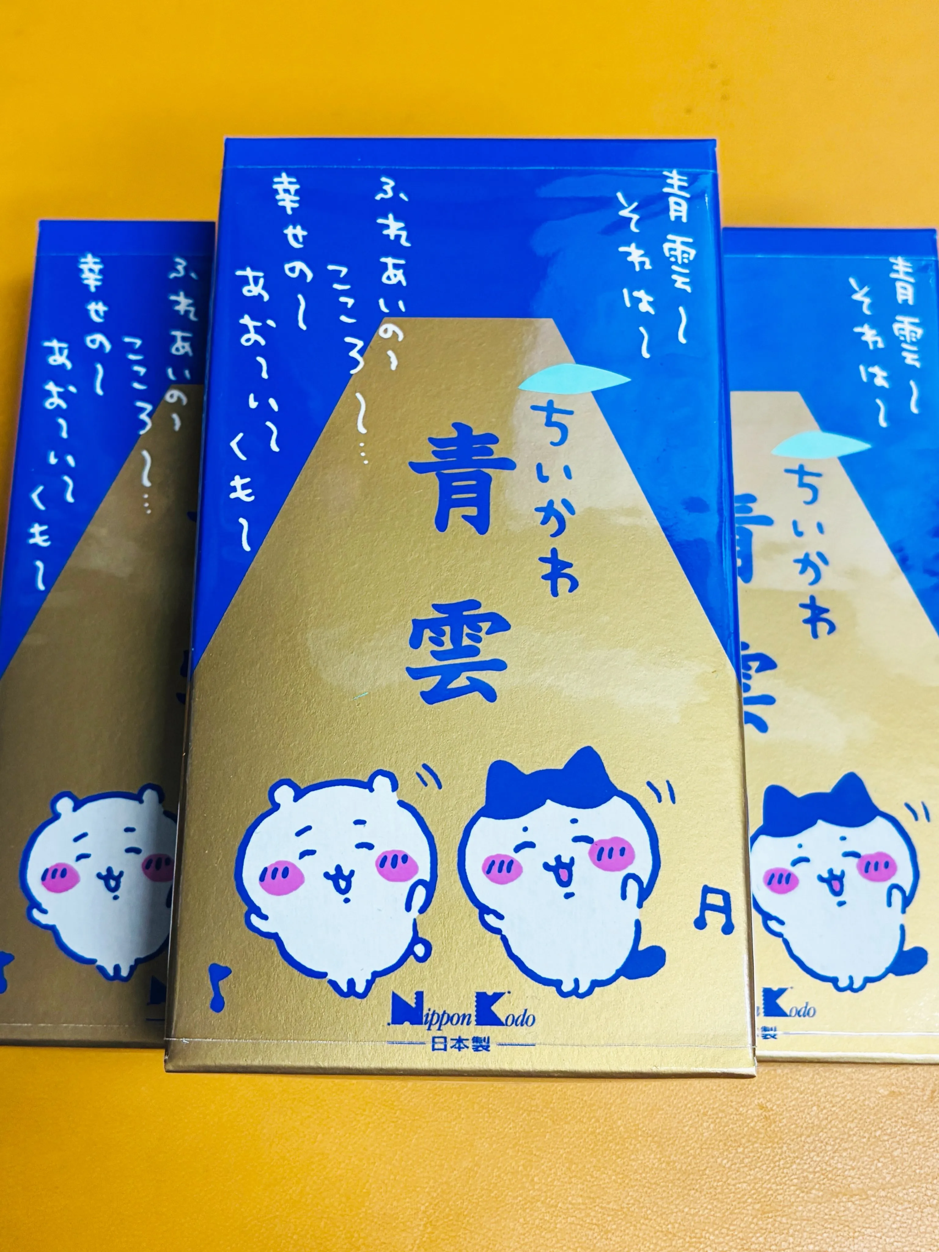 大人気のちいかわと青雲がコラボ！