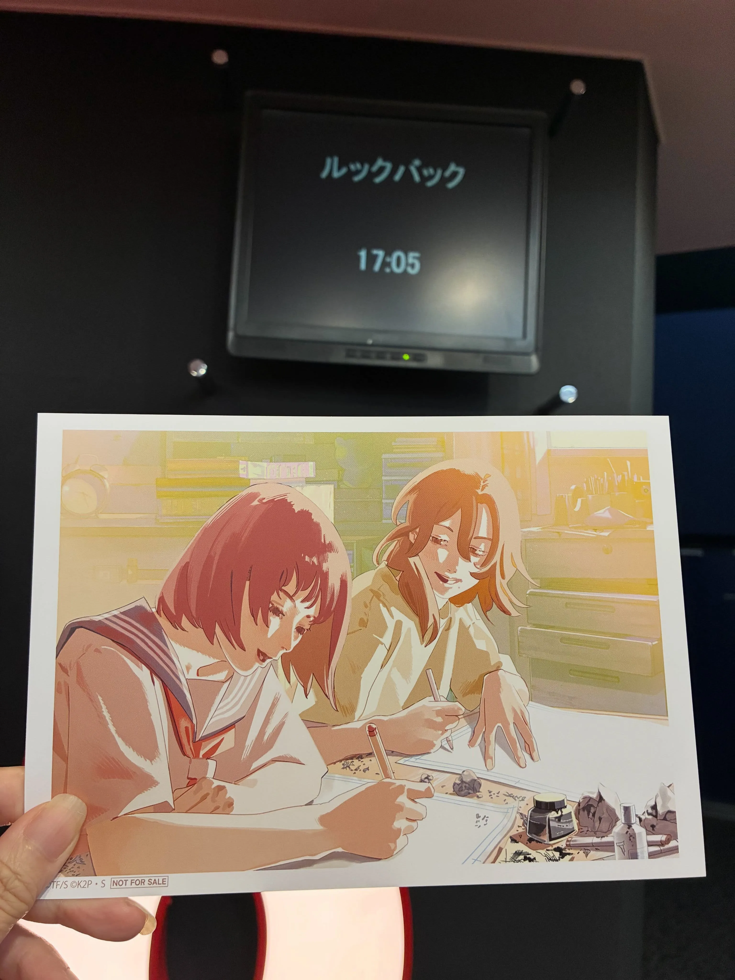 実写映画化されたルックバックを観に行きました。