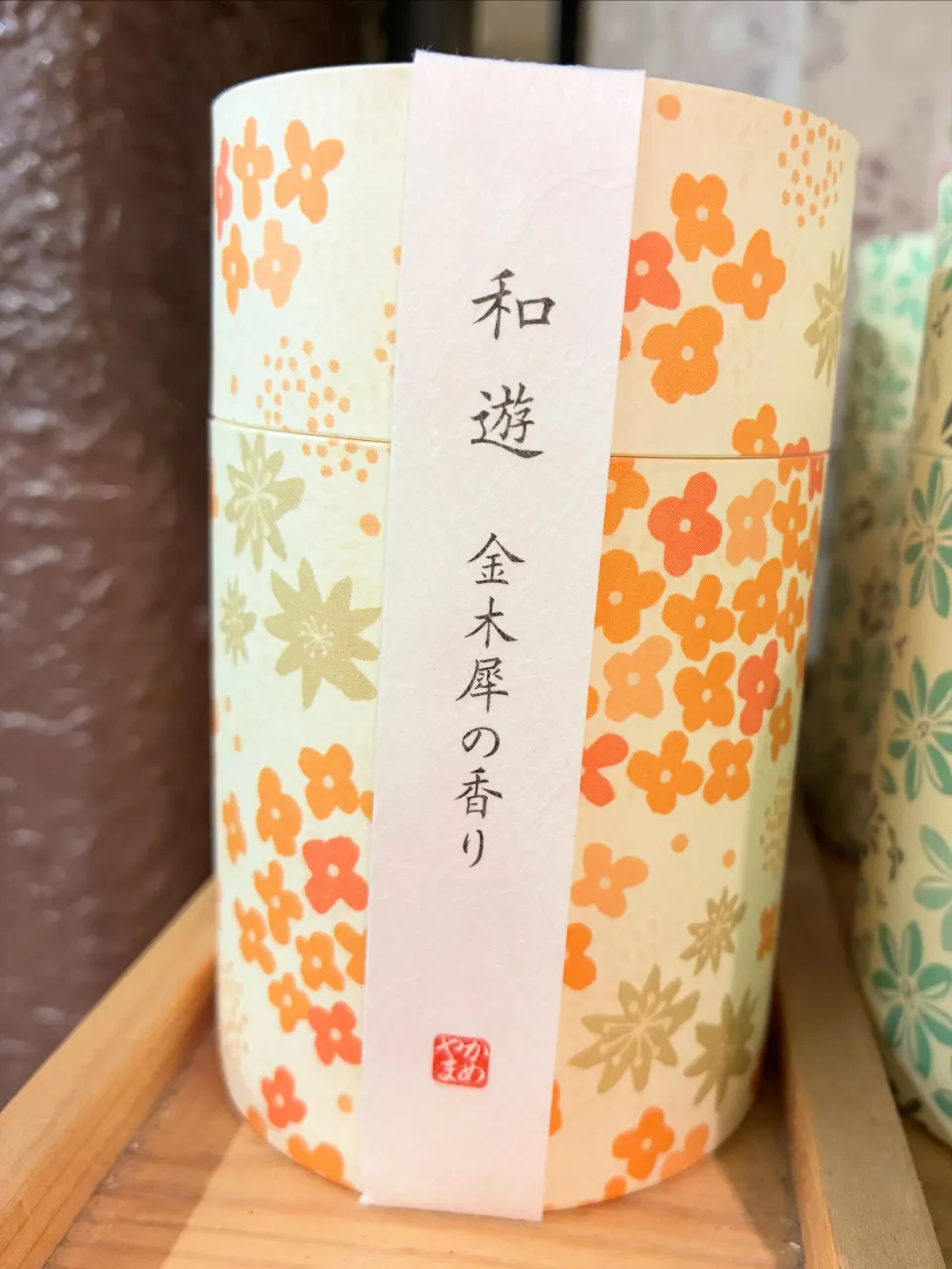 金木犀の香りがする季節。