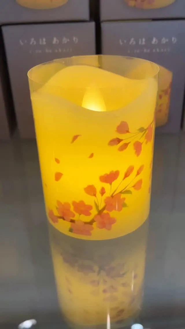 いろはあかり。