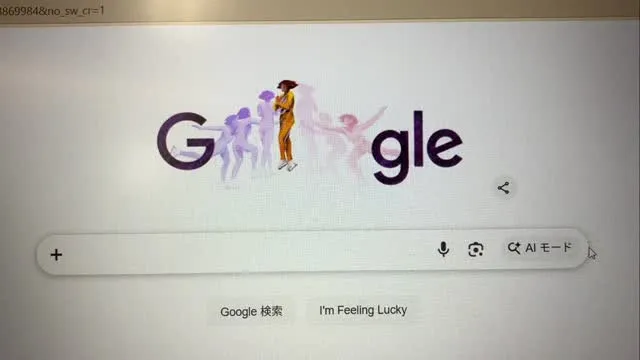 本日もご来店いただきありがとうございました。